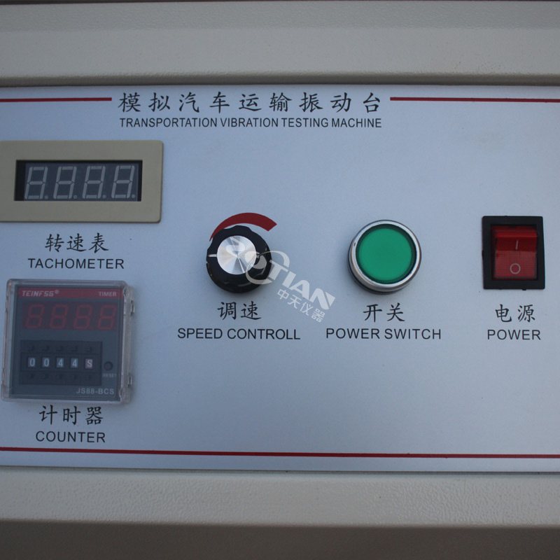 模擬振動試驗(yàn)機(jī),模擬振動試驗(yàn)機(jī)廠家,模擬振動試驗(yàn)機(jī)定制