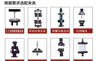 薄膜膠帶拉力測試數(shù)據(jù)波動？500kg微電腦單柱拉力機完整實操指南