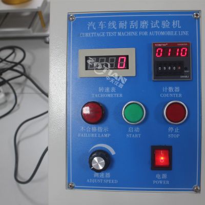 汽車(chē)薄壁線耐刮磨試驗(yàn)機(jī)