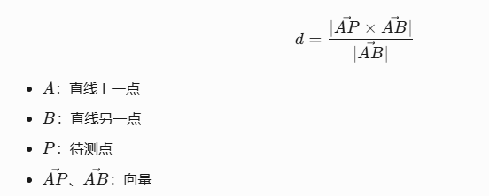 二維影像測(cè)量?jī)x點(diǎn)到線(xiàn)怎么測(cè)量