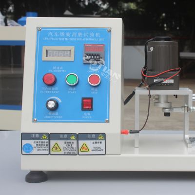 汽車(chē)薄壁線耐刮磨試驗(yàn)機(jī)
